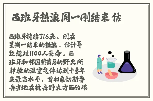 精品免费囯产一区二区三区四区