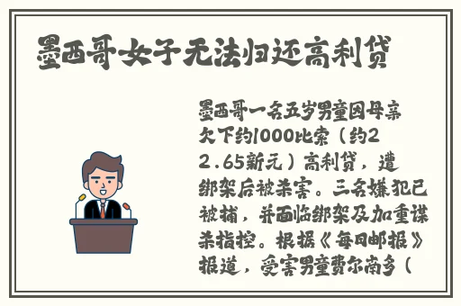 黑料网今日黑料大事记